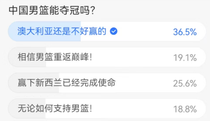 经完成使命, 篮进攻火力, img