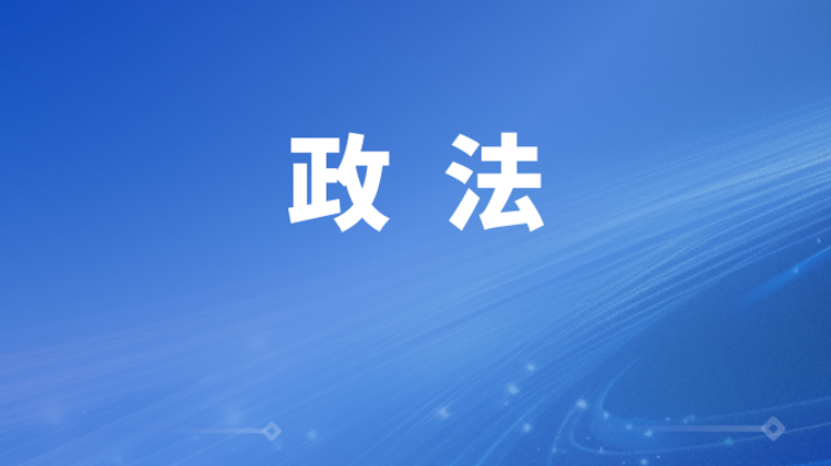 从思想上筑, 远离赌博陷, 手段愈发隐