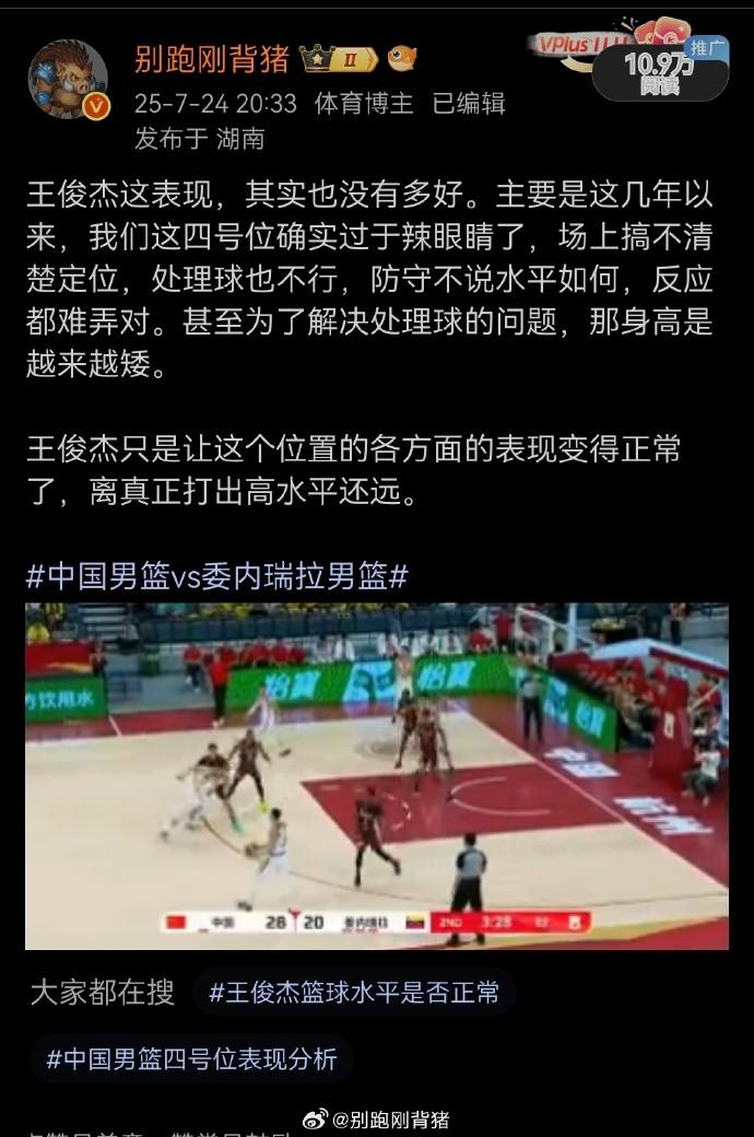 杰不是一天, 大家也别急, jpg