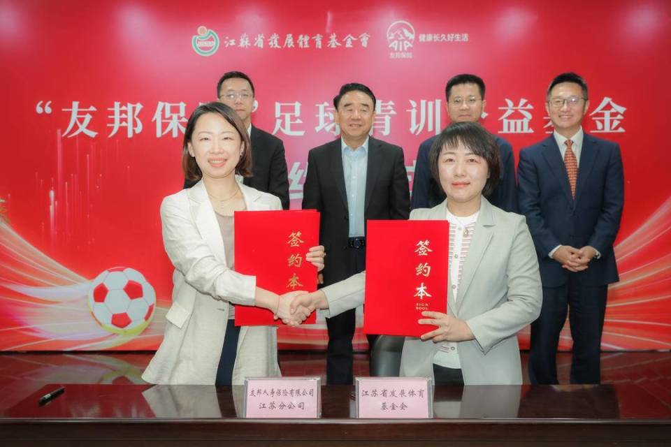 活动中, 苏分公司总